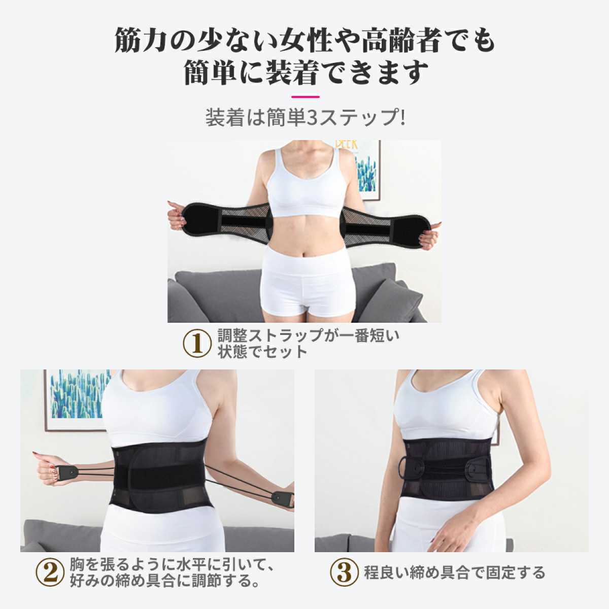 Mサイズ腰痛ベルト 産後骨盤ベルト ダイエット効果 姿勢矯正トレーニングベルト 腰用 売買されたオークション情報 Yahooの商品情報をアーカイブ公開 オークファン Aucfan Com