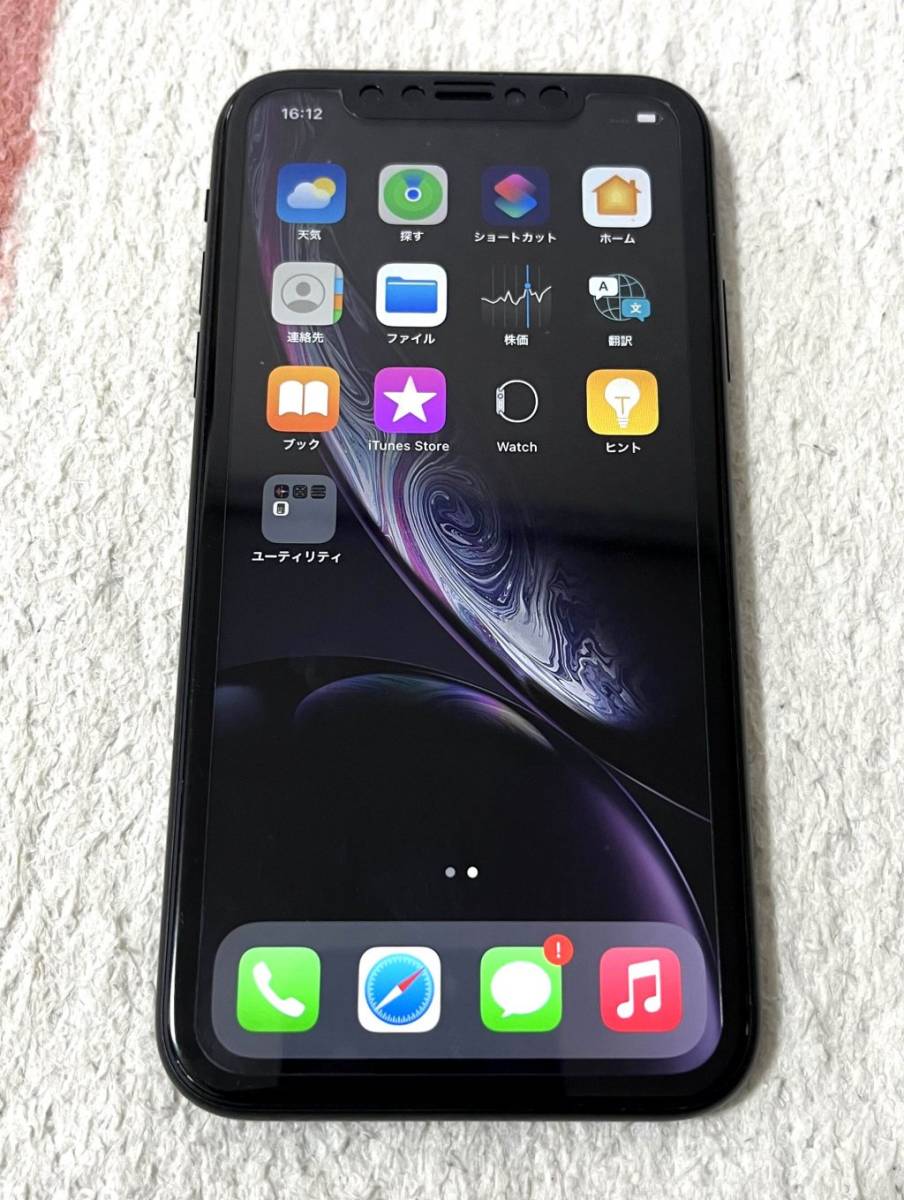 ☆iPhone XR 64GB ブラック SIMフリー おまけケース付き 【公式通販】