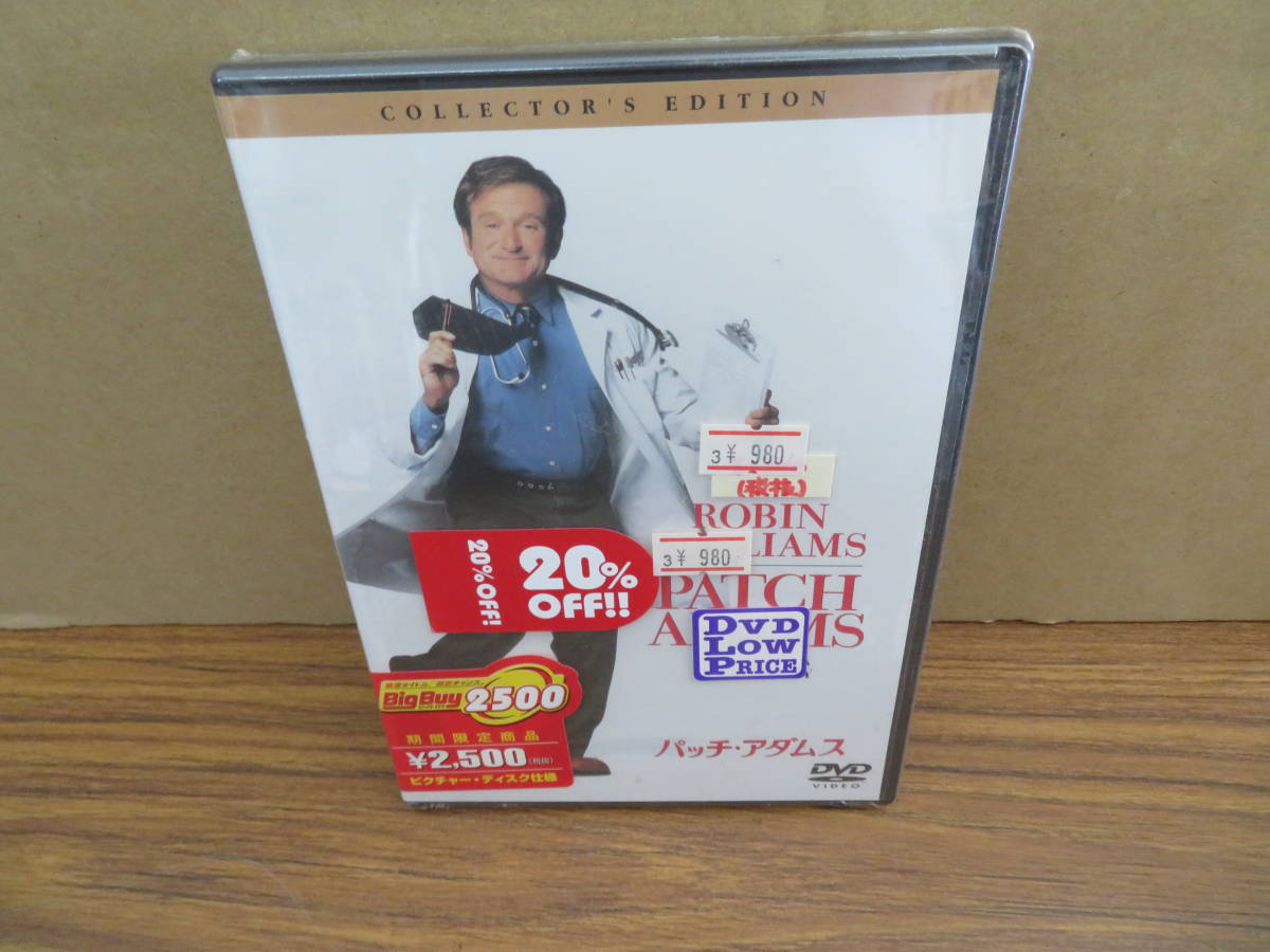 パッチ アダムス Vhs