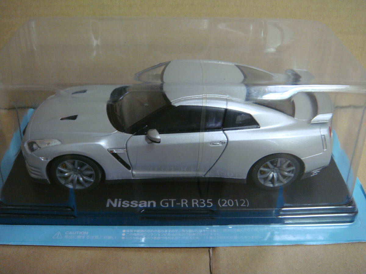 1/24 国産名車コレクション nissan GT-R R35 【公式通販】