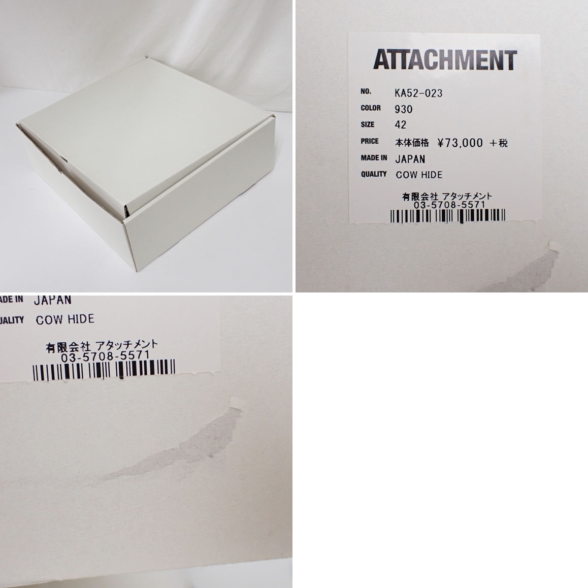 Attachment カズユキクマガイ アタッチメント スエードブーツ 42 27 0cm相当 ブラック サイドジップ Ka52 023 保管袋 箱付き その他 売買されたオークション情報 Yahooの商品情報をアーカイブ公開 オークファン Aucfan Com