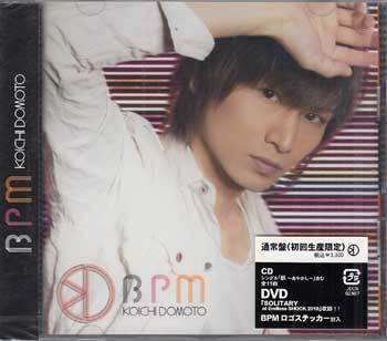 ◇未開封CD+DVD☆『BPM 通常盤（初回生産限定） ／ 堂本光一』JECN-236