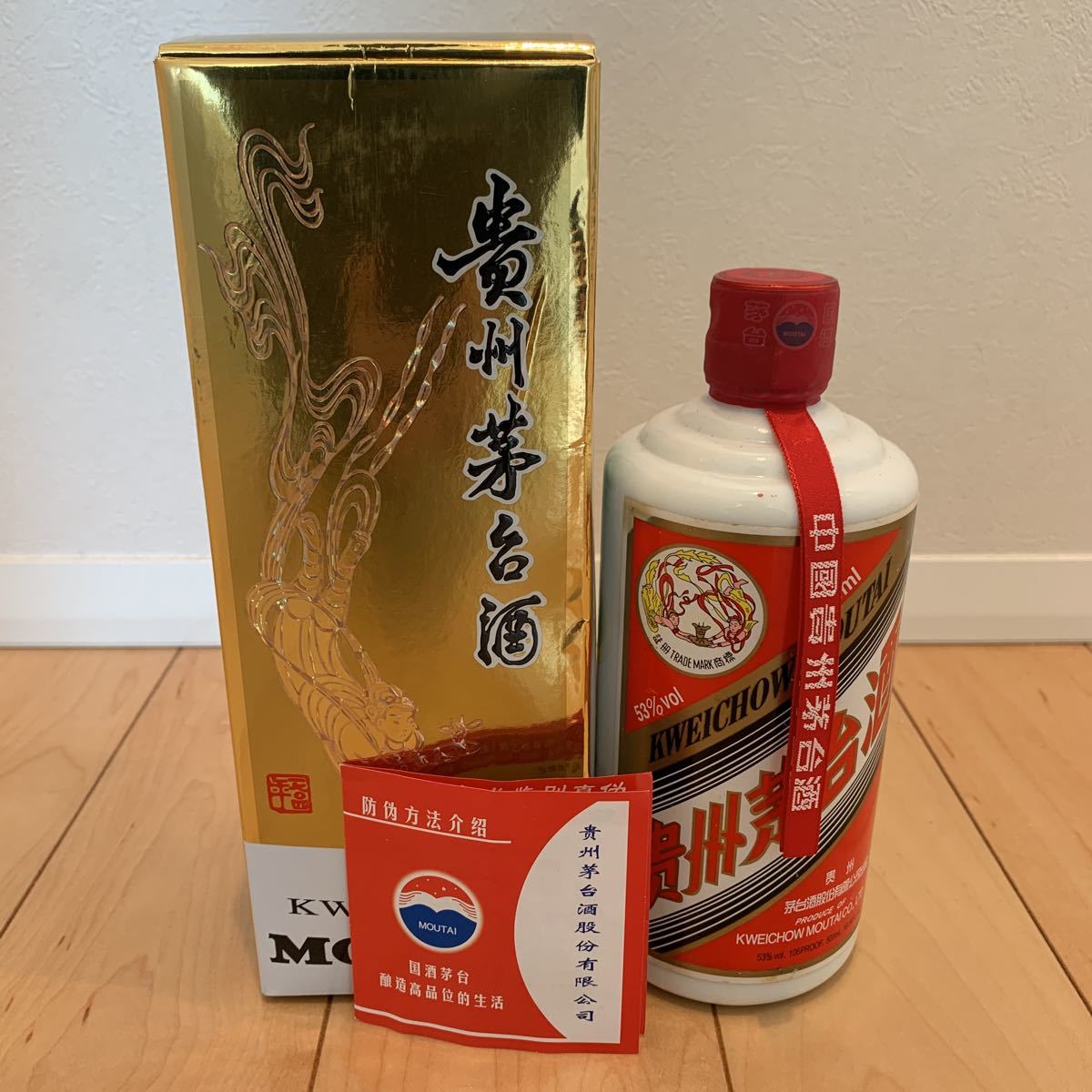 同梱可能 貴州茅台酒 2018 500ml 53% マオタイ酒 天女 中国酒 箱付き