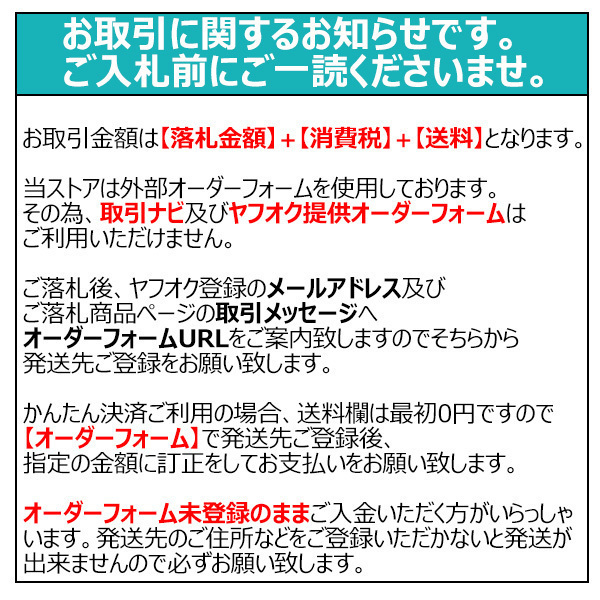 ◇中古DVD☆『痛快あばれはっちゃく DVD BOX 2 デジタルリマスター版  