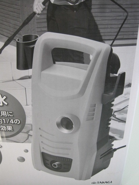高圧洗浄機 EARTH MAN MAN. WM-65B WM-65T8A - 高儀 メルカリ 現場にGO