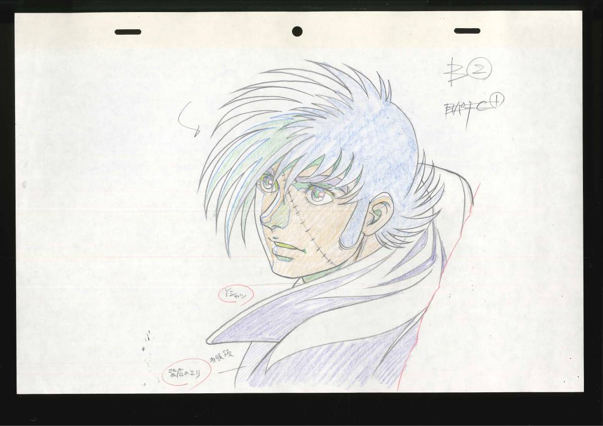 ブラック・ジャック BLACK JACK セル画 646 手塚治虫・杉野昭夫・出崎