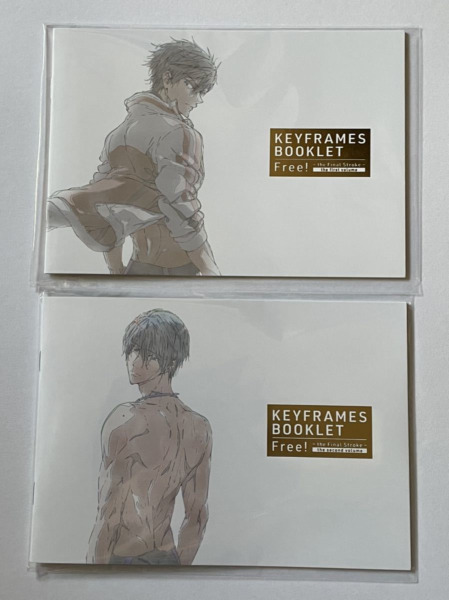 京アニショップ！限定特典 2冊セット 劇場版 Free!FS 前編 後編 原画