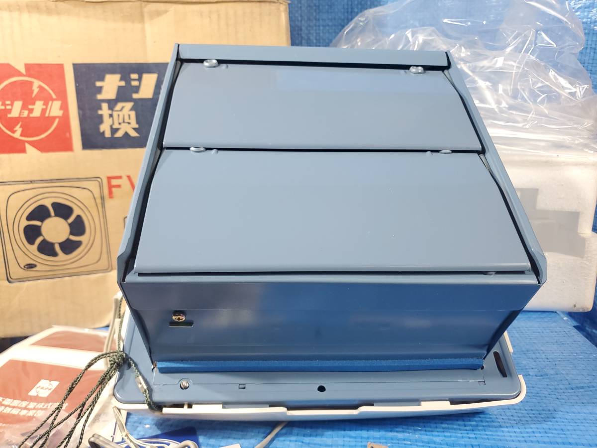 ☆upbd レア デッドストック ナショナル National 換気扇 FV-20PFZ-A