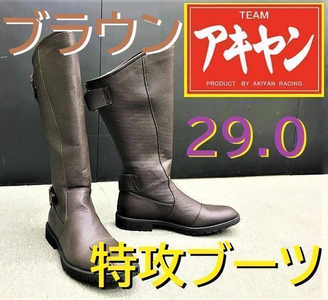 特攻ブーツ ブラウン [DJ] -特攻ブーツ 2026年最新Yahoo!オークション