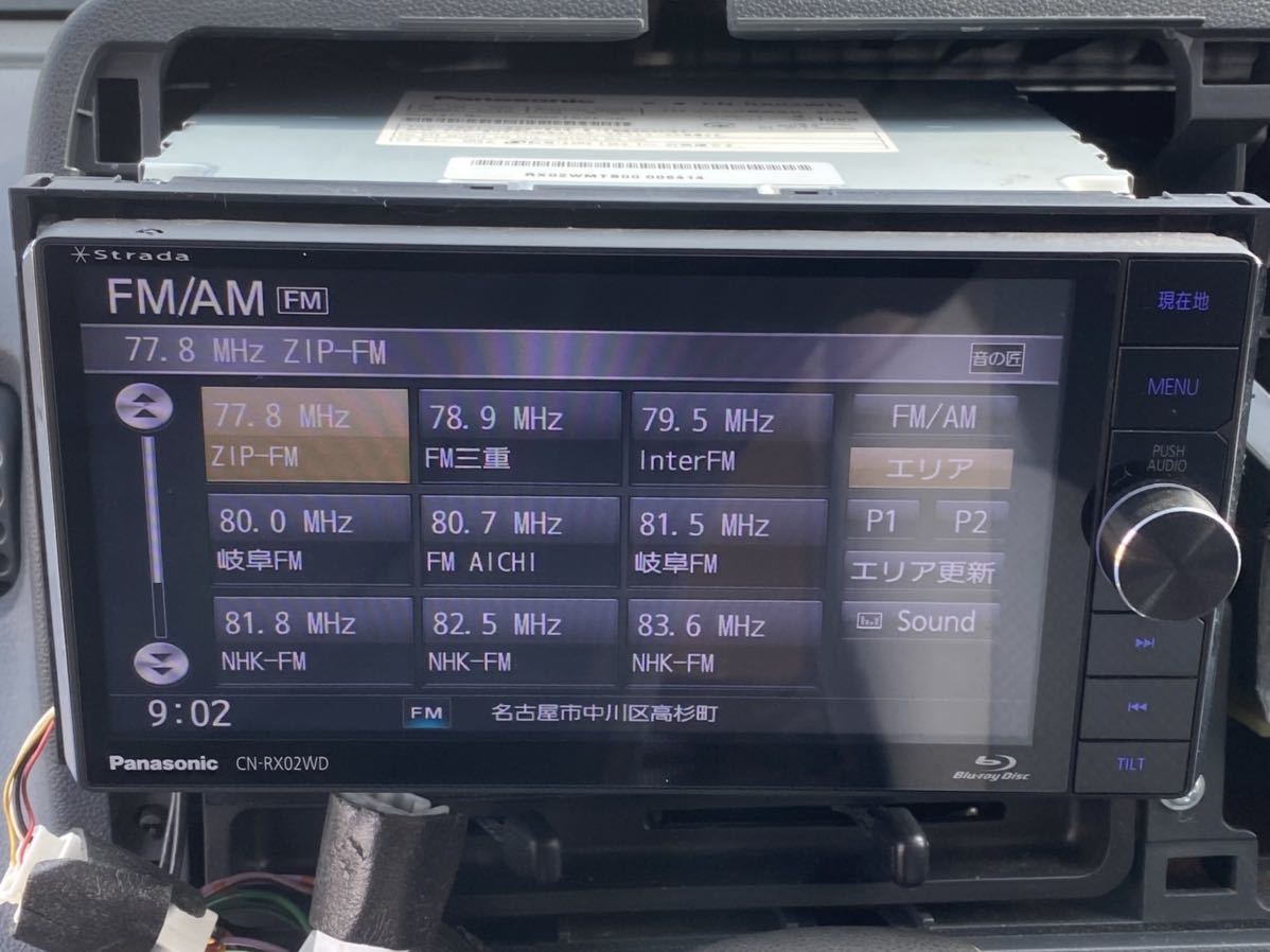 パナソニック ストラーダ Panasonic CN-RX02WD Blu-rayフルセグ