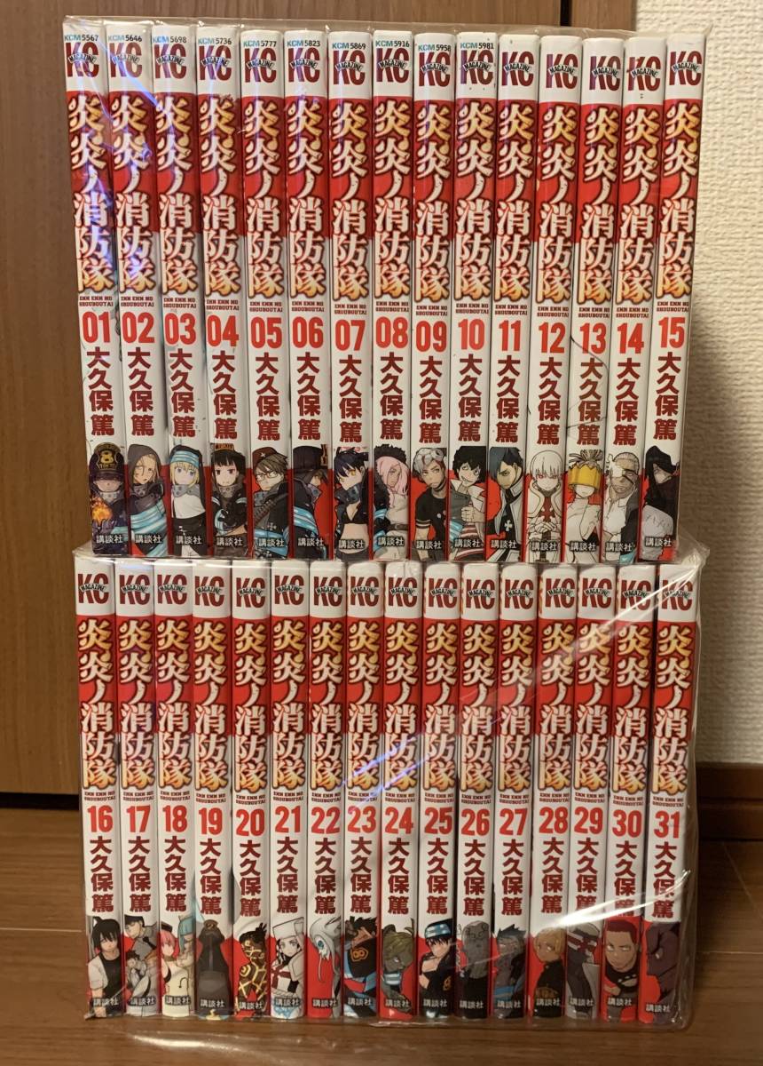 綺麗目 炎炎ノ消防隊 3/17発売 最新刊 全33巻 全巻セット