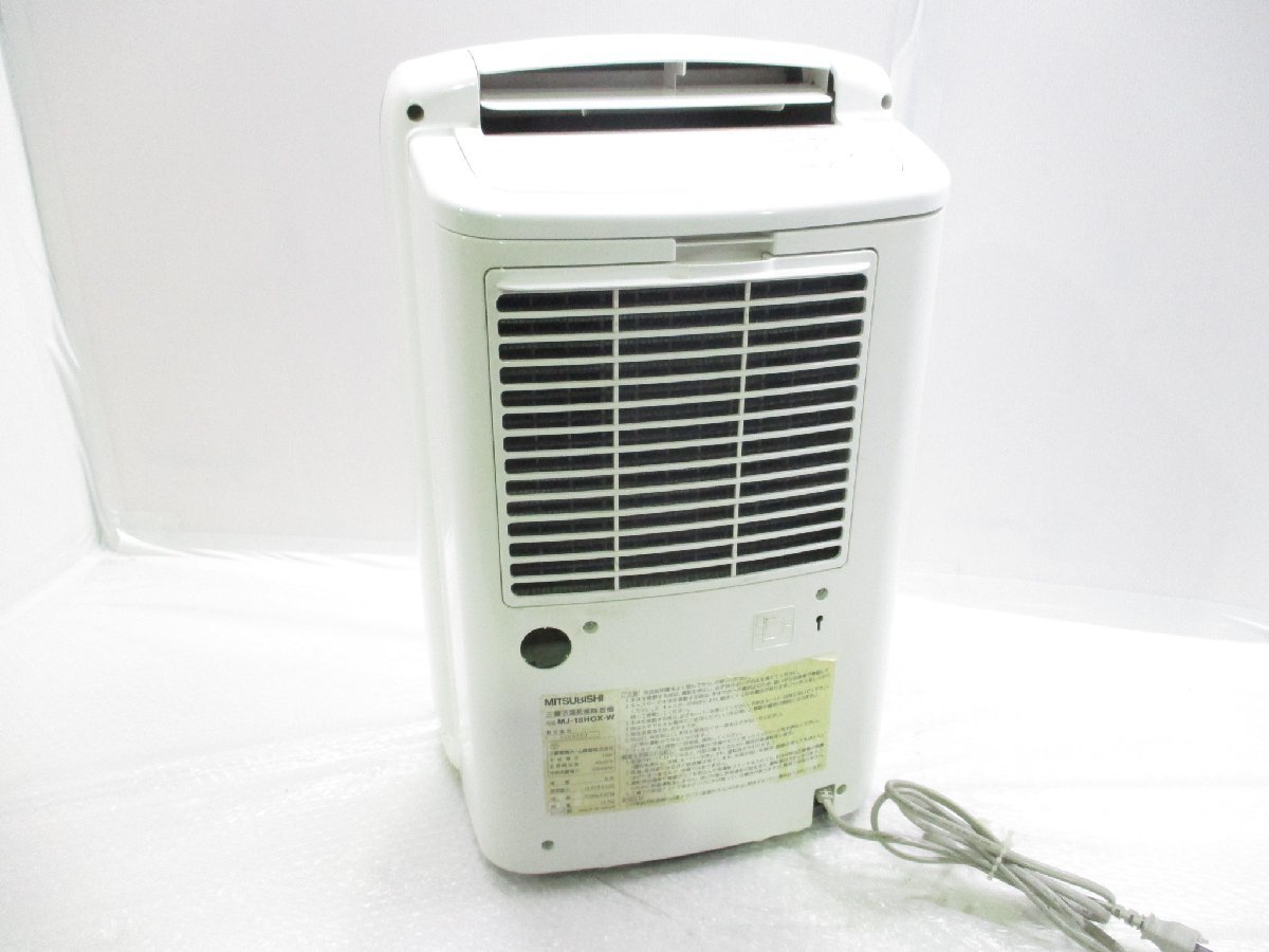 【動作品】MITSUBISHI 三菱 除湿機 衣類乾燥機 MJ-18HGX-W ヨドバシ.com - 三菱電機 MITSUBISHI ELECTRIC ハイパワー MJ-18HGX-W