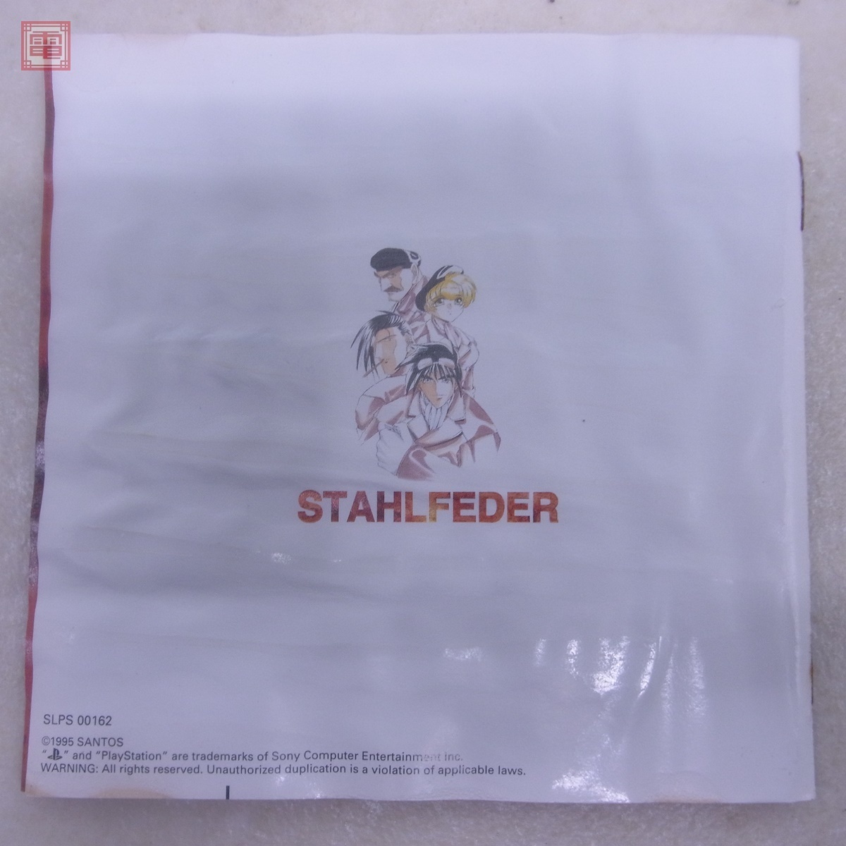 PS プレステ シュタールフェーダー STAHLFEDER サントス SANTOS 箱説帯 