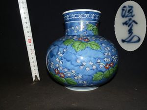 源右衛門 花瓶のYahoo!オークション(旧ヤフオク!)の相場・価格を見る