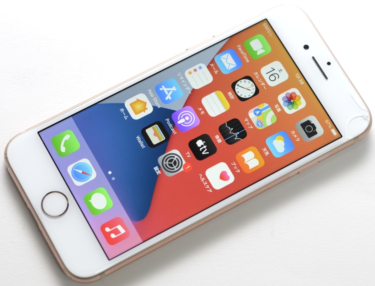 ∞ 1円～ジャンク品 SIMフリー iPhone8 64GB ゴールド バッテリー87