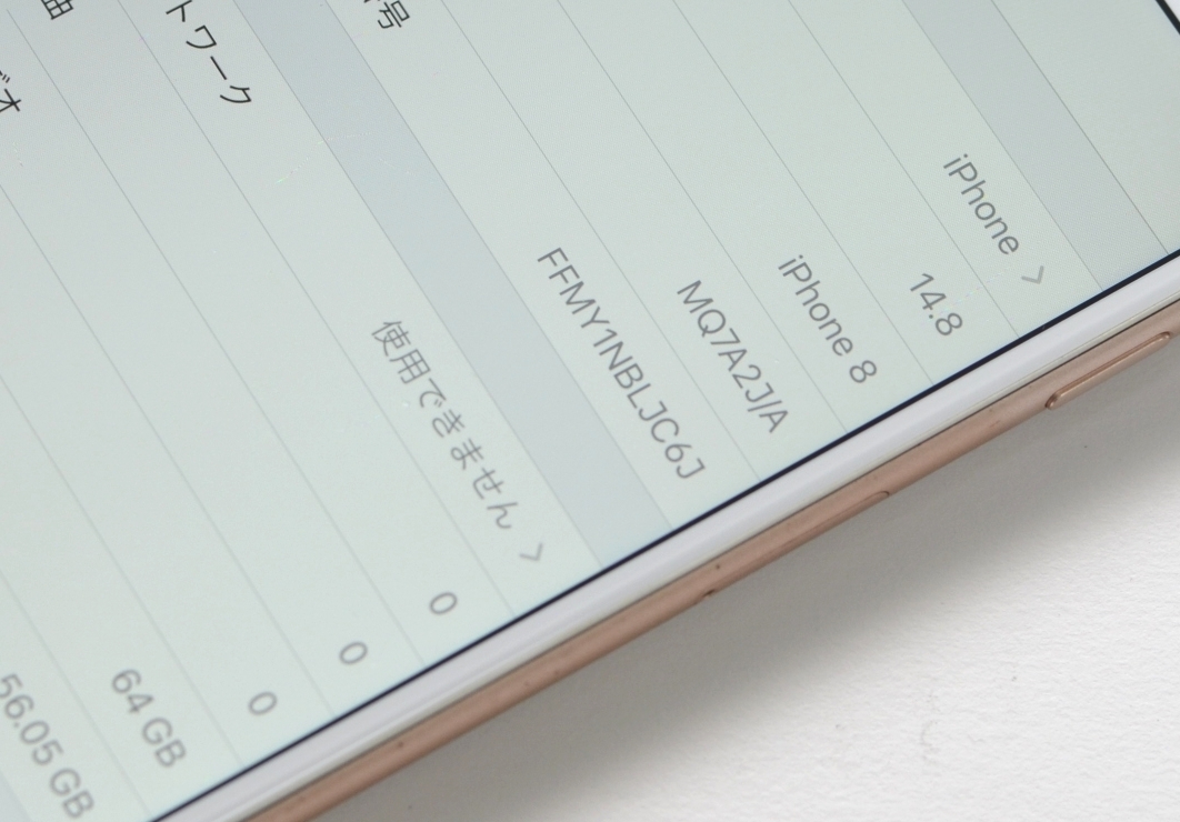 ジャンク SIMフリー iPhone8 64GB iPhone8 本体 ジャンク Apple