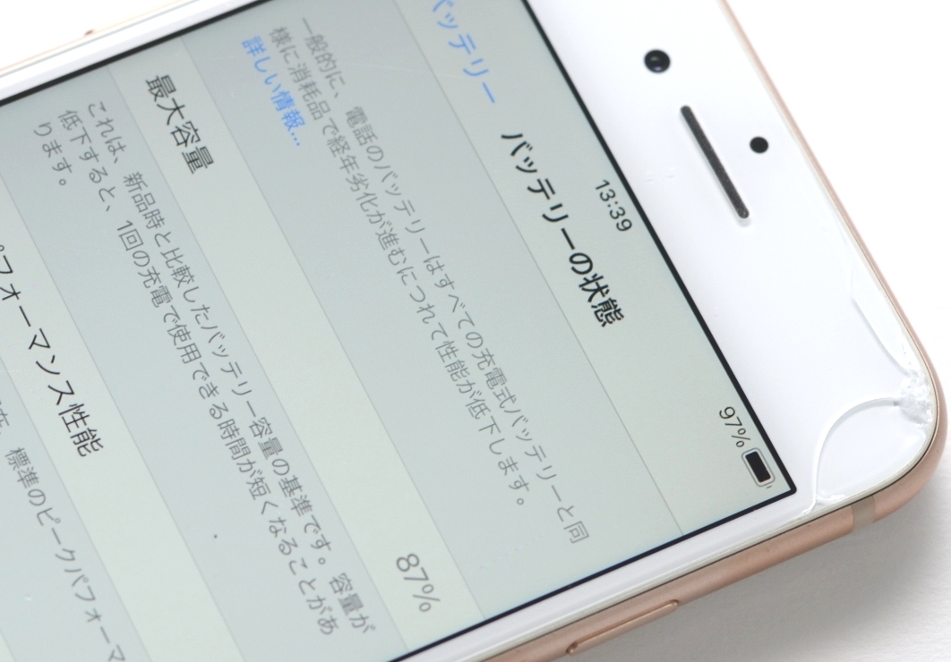 携帯電話、スマートフォン ジャンク品 2台セット！SIMフリー