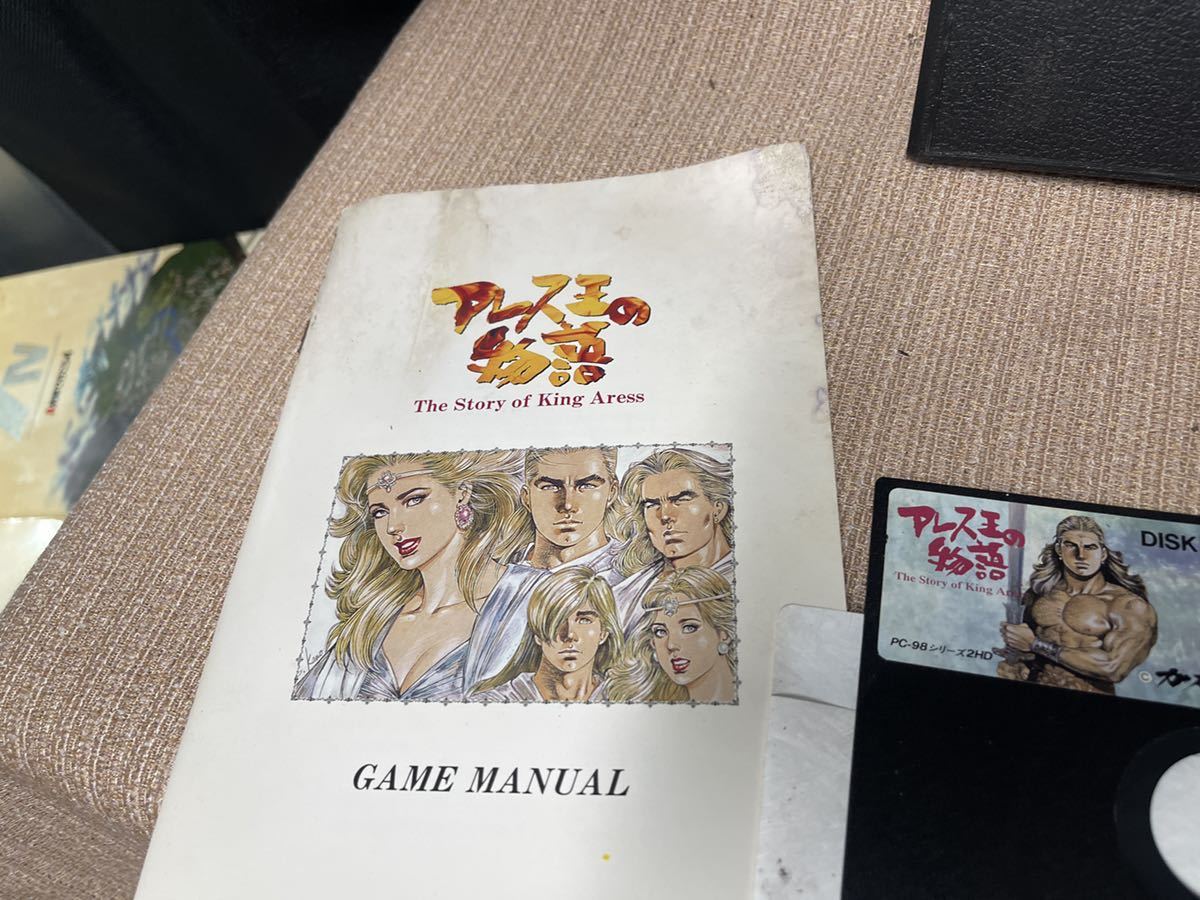 Pc 98 アレス王の物語 The Story Of King Aress 2hd ゲーム エンターテインメント 売買されたオークション情報 Yahooの商品情報をアーカイブ公開 オークファン Aucfan Com