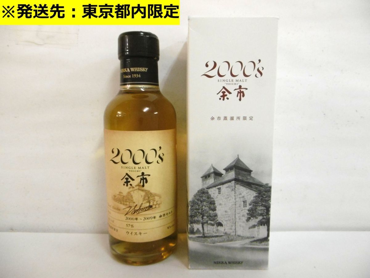 サントリー SUNTORY 未開栓 響 未開栓1円SUNTORY ml) (750 Toki Whisky