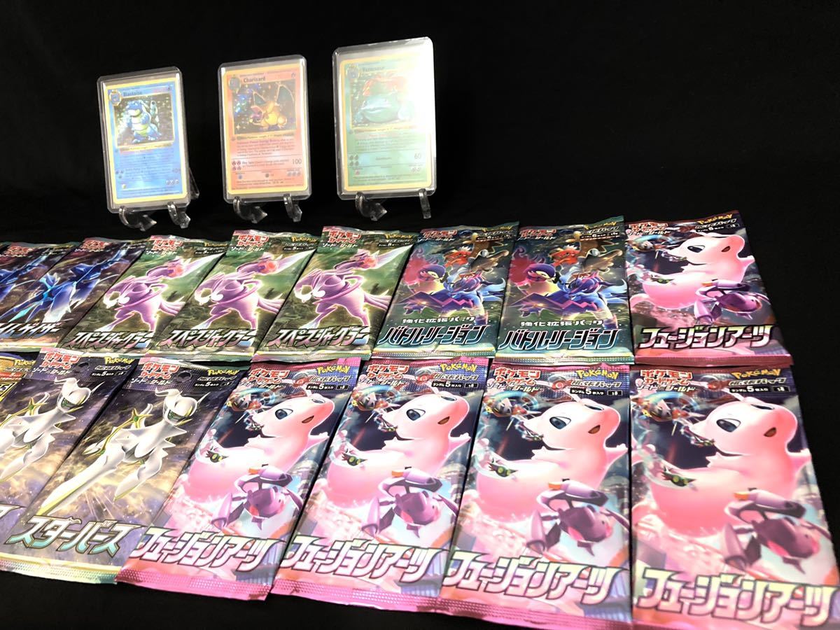 美品】ポケカ ポケモンカード まとめ売り 御三家 リザードン 