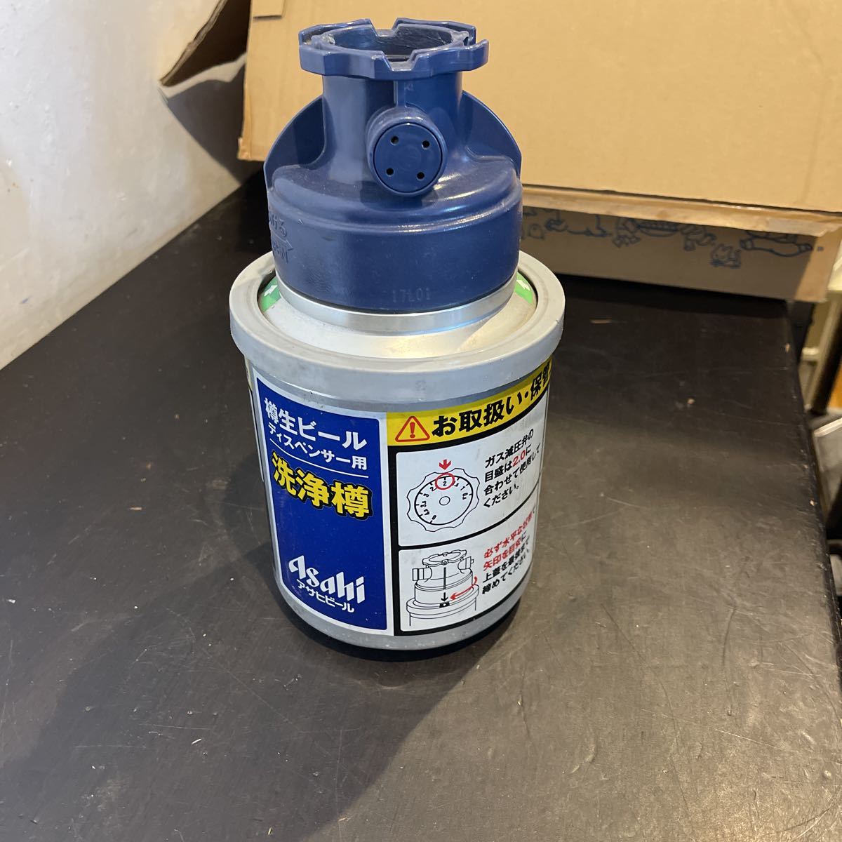 ビールサーバー アサヒビール アサヒ アサヒの通販 業務用 樽生ビール 