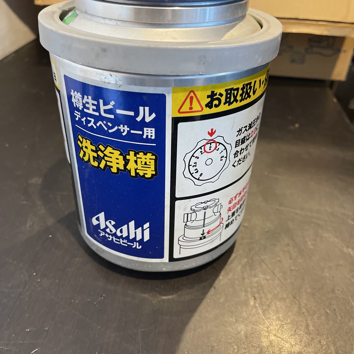 ビールサーバー アサヒビール アサヒ アサヒの通販 業務用 樽生ビール 