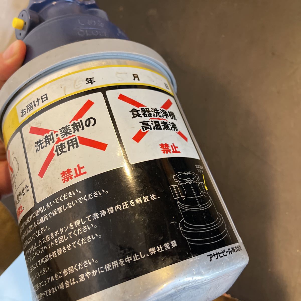 ビールサーバー アサヒビール アサヒ アサヒの通販 業務用 樽生ビール 