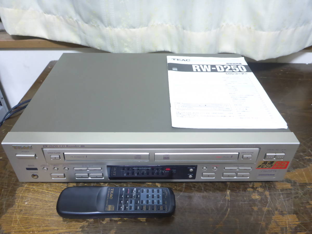 TEAC RW-D250 CDレコーダー ティアック TEAC RW-D250 ティアック