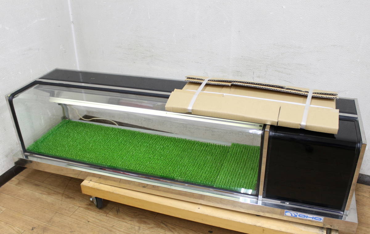 大穂製作所 OH?？ー1500 右角RV冷蔵ネタケース 角型タイプ 動作確認済み