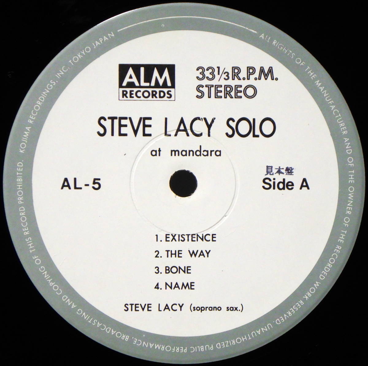 steve lacy スティーブ・レイシー/solo at mandara 邦楽 