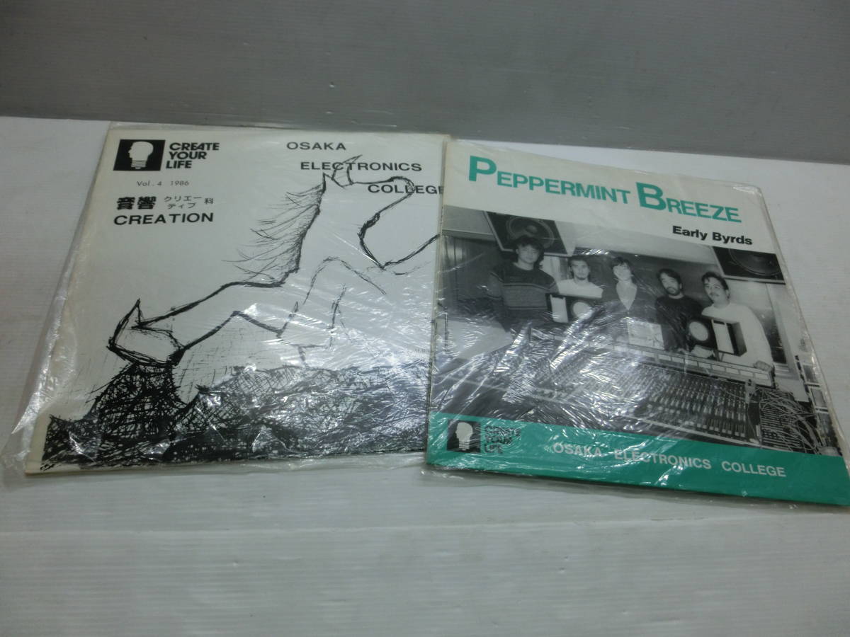 アーリー・バーズ Early Birds PEPPERMInT Breeze LP◇和ジャズ.フュージョン/EARLY BYRDS/アーリー・バーズ PEPPERMINT