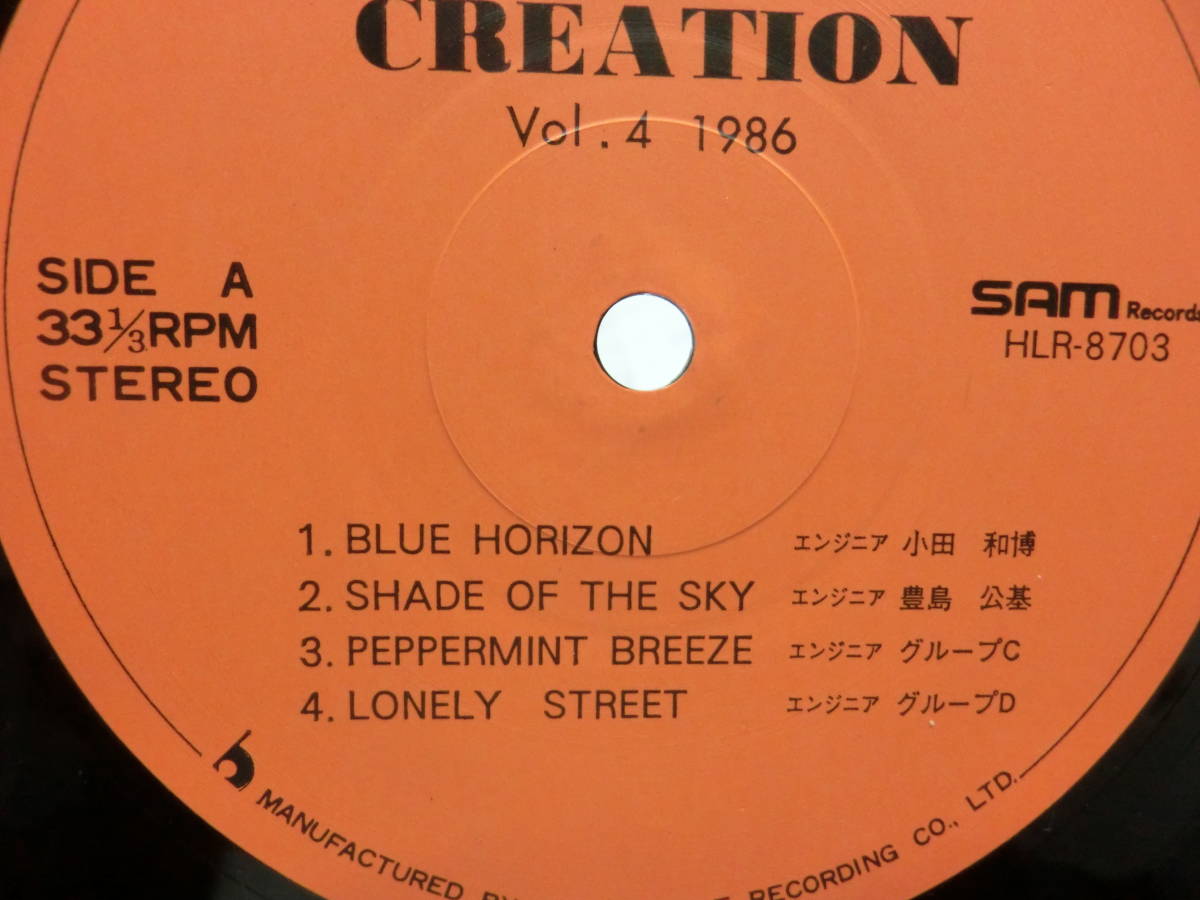アーリー・バーズ Early Birds PEPPERMInT Breeze LP◇和ジャズ.フュージョン/EARLY BYRDS/アーリー・バーズ PEPPERMINT
