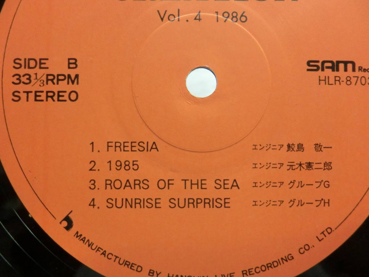 LP◇和ジャズ.フュージョン/EARLY BYRDS/アーリー・バーズ PEPPERMINT