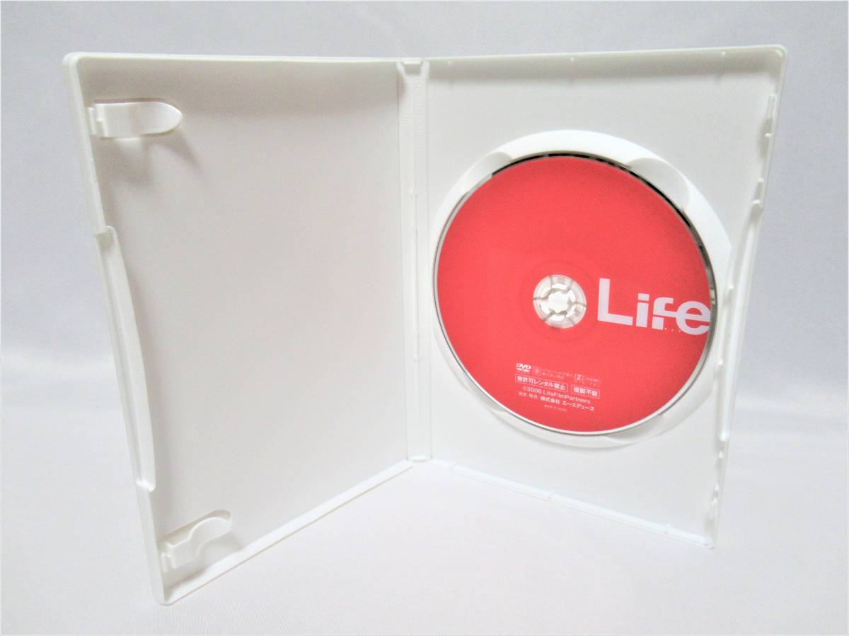 Life 綾野剛 DVD ライフ LIFE 廃盤 邦画・日本映画 DVDレンタル落ち