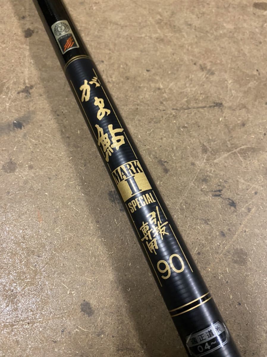 GAMAKATSU がまかつ がま鮎 MARK Ⅱ SPECIAL 引抜 専用 90 釣竿 ロッド