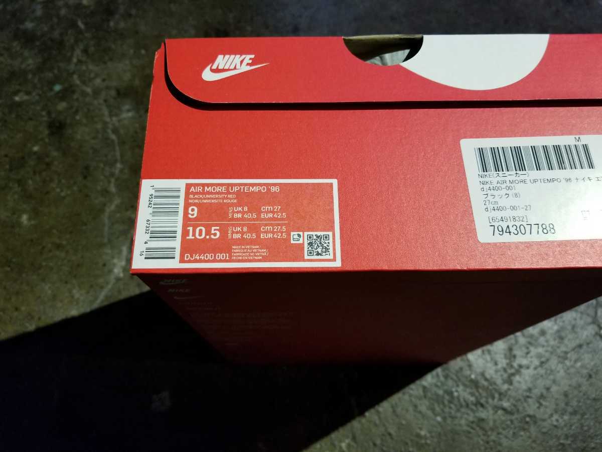 Nike MORE UPTEMPO 0 '96 More Uptempo AIR Air エア モア アップテンポ NIKE スニーカー ナイキ eBay