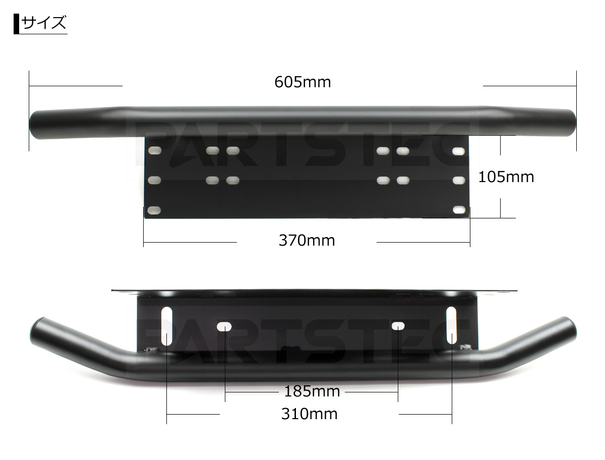 汎用 パイプバンパー ナンバープレート ライト ステー☆LEDライト