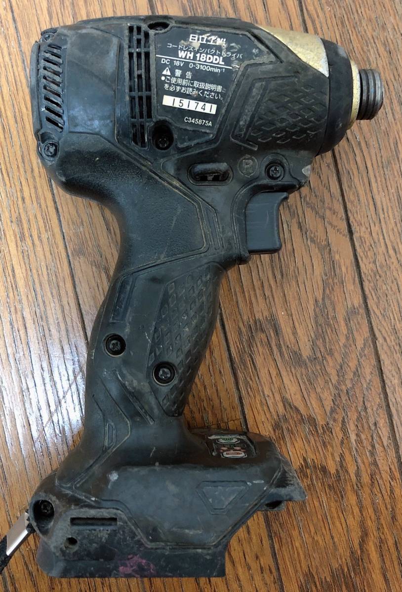 【動作未確認】日立工機 HITACHIKOKI コードレスインパクトドライバ WH18DDL 電動工具「MH22020878」_1