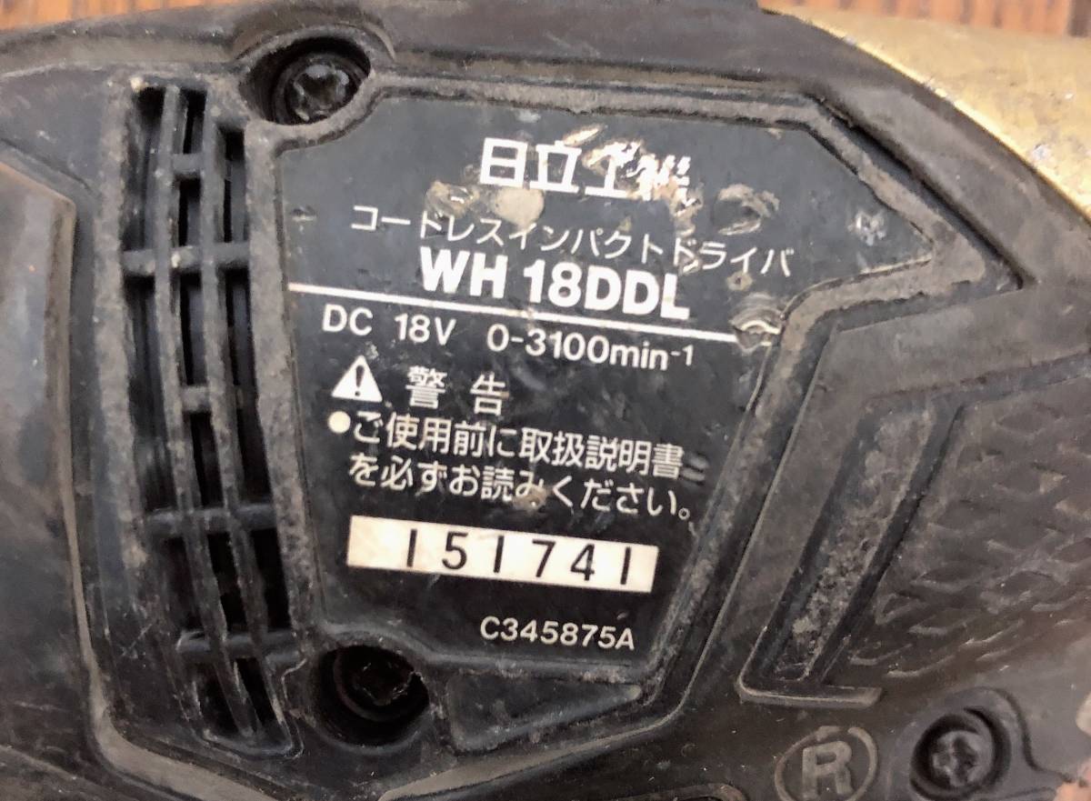 【動作未確認】日立工機 HITACHIKOKI コードレスインパクトドライバ WH18DDL 電動工具「MH22020878」_8