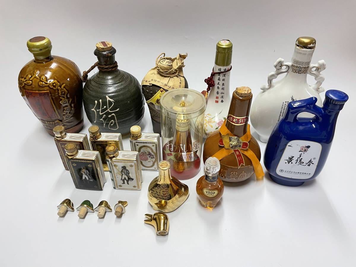 ◇1円スタート◇中国 台湾 酒 古酒まとめ売り 老桂林/景陽春 紹興酒