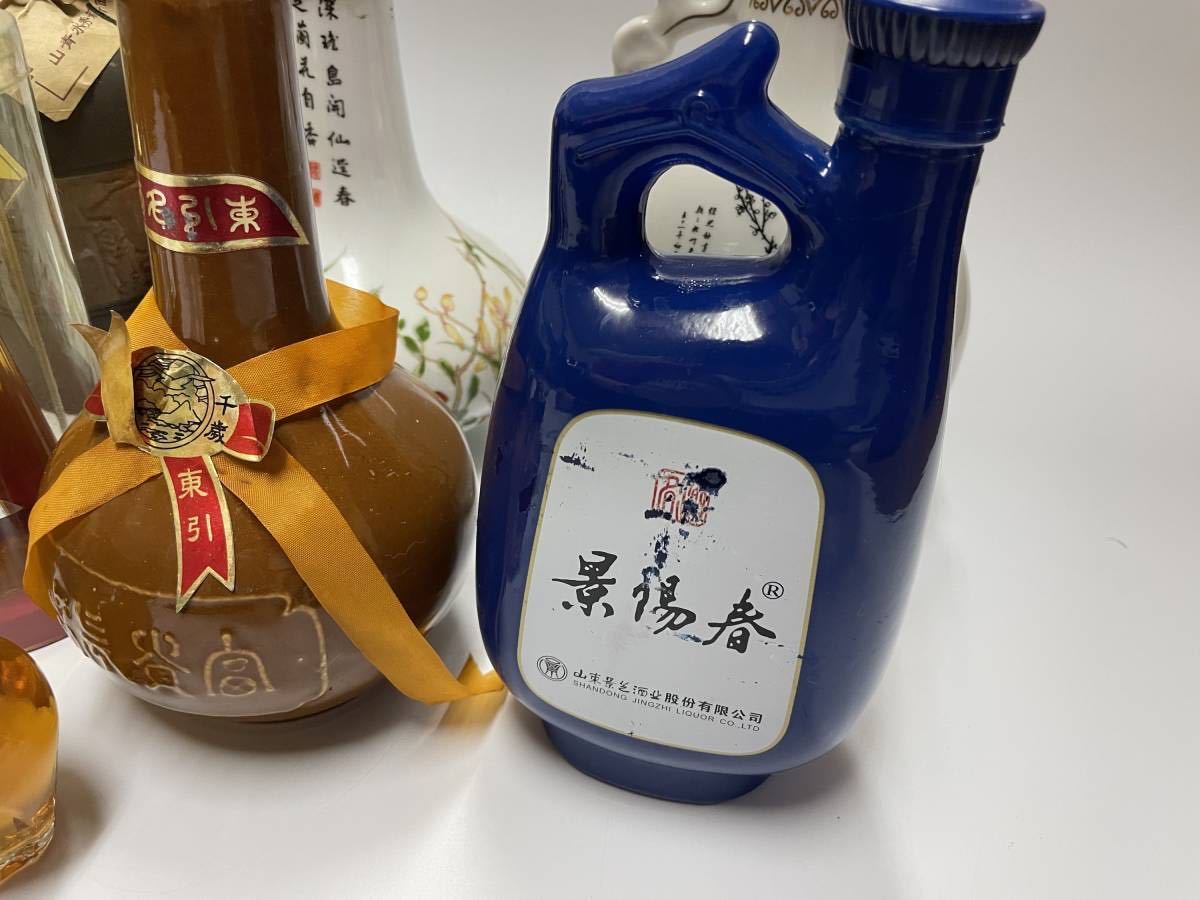 ◇1円スタート◇中国 台湾 酒 古酒まとめ売り 老桂林/景陽春 紹興酒