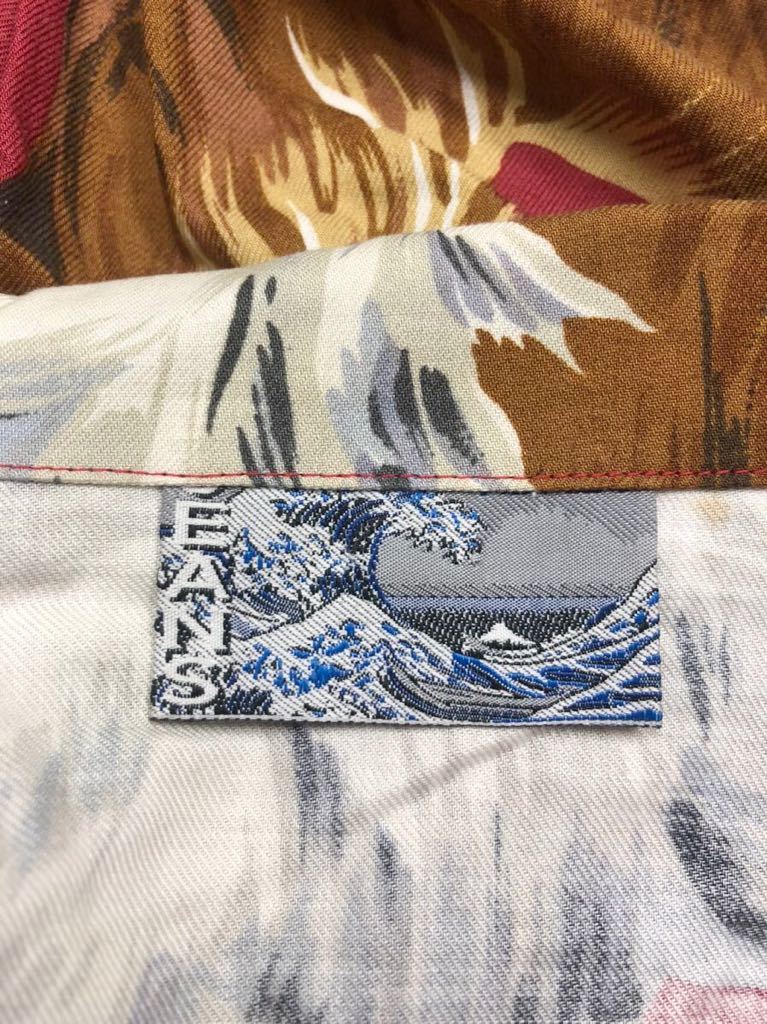 美品 Vintage KENZO Jeans ケンゾー レディース 総柄 馬柄 ジップ 