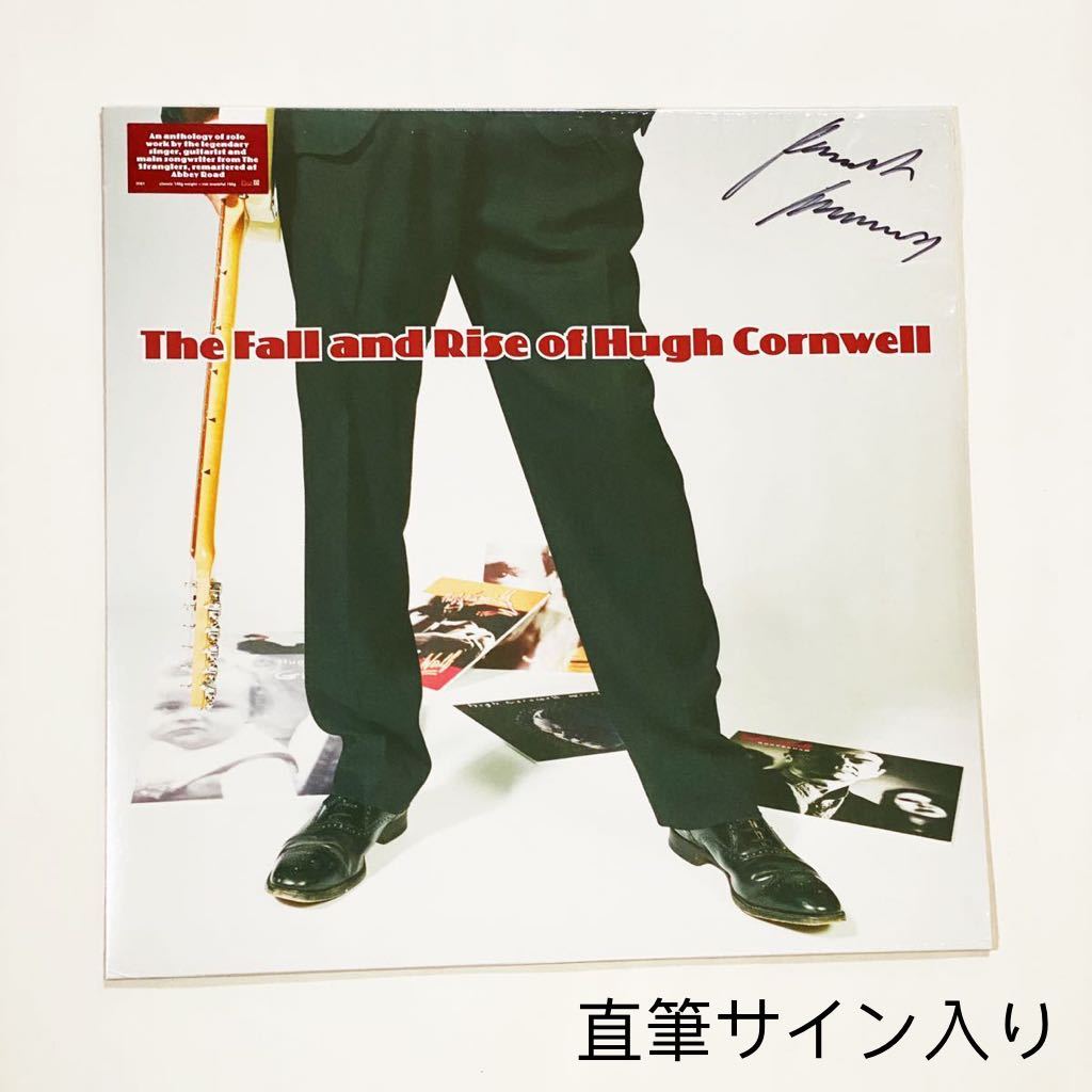  直筆サイン レコード Hugh Cornwell The Fall And Rise Of Hugh Cornwell ヒュー コーンウェル LPアナログ ストラングラーズ Stranglers(H)｜売買されたオークション情報、yahooの商品情報をアーカイブ公開 - オ H