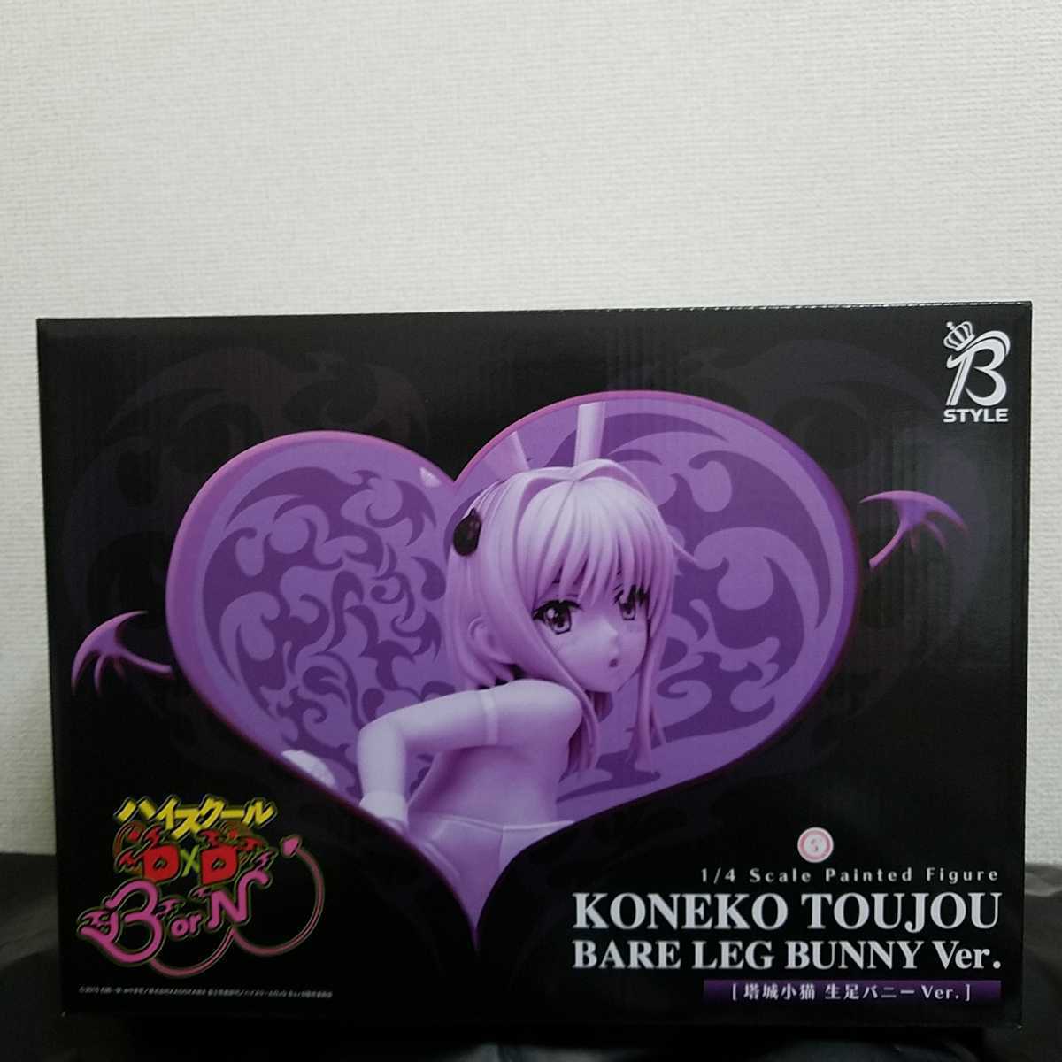 ハイスクールD×D 塔城小猫 BorN バニーVer. 生足バニーVer