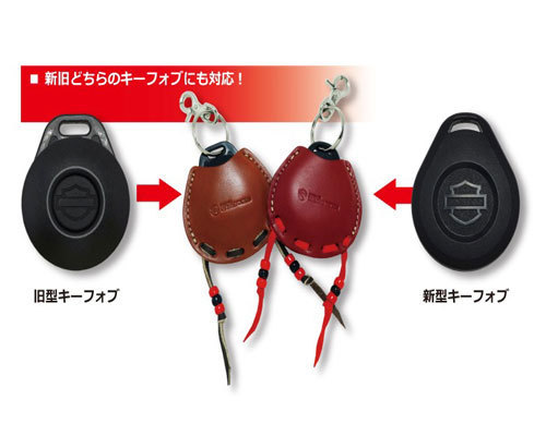 Rough Tail ラフテール 本革 ハーレーダビッドソンセキュリティー