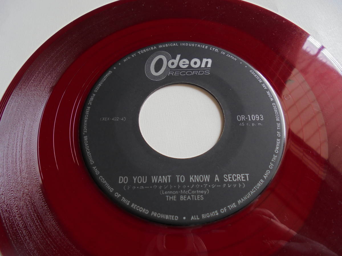 レコード ◉希少フチ有400円赤盤○ドゥ•ユー•ウォント•トゥ•ノウ•ア