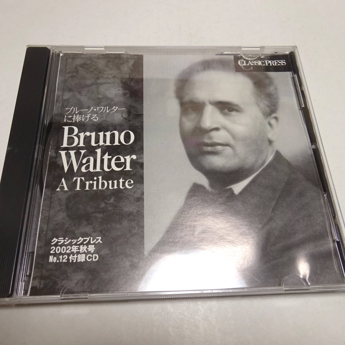 クラシックCD　１９枚まとめ売り【未開封】貴重盤あり〼 ◇CD◇1円スタート◇クラシック◇まとめ◇97枚◇ Yahoo!オークション