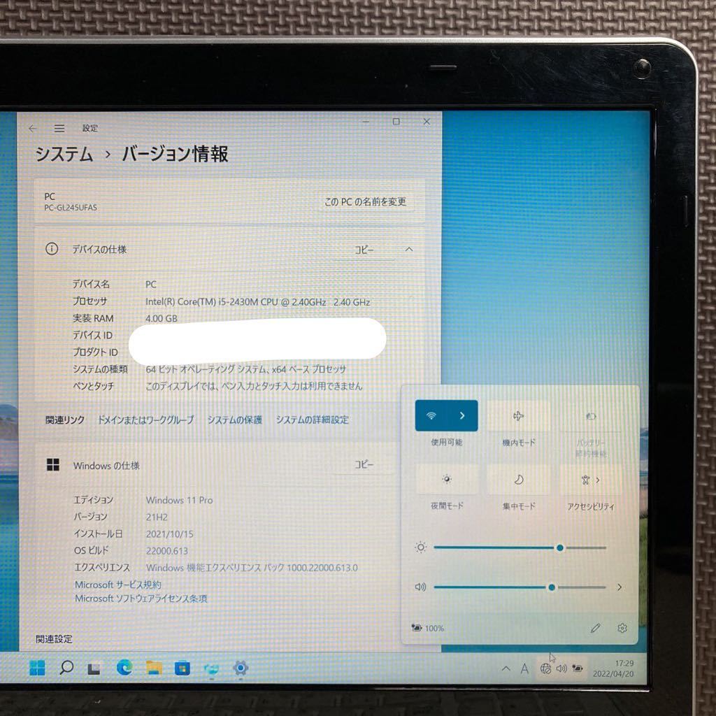 0 メモリ8GB NVMe WEB SSD512GB Corei5-10310U DELLLatitude | Office