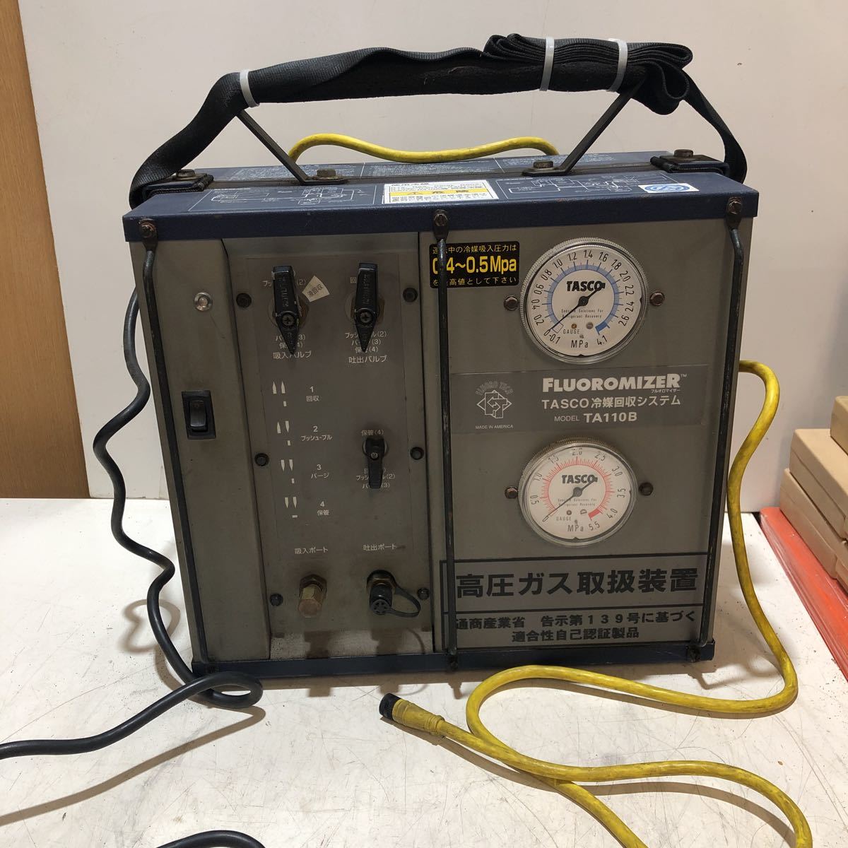 ポータブルオイルレス冷媒回収システム タスコジャパン製 TA110B