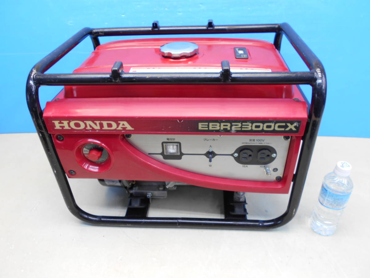 ホンダ ガソリンエンジン 発電機 『 EBR2300CX 』 50Hz 100V 80
